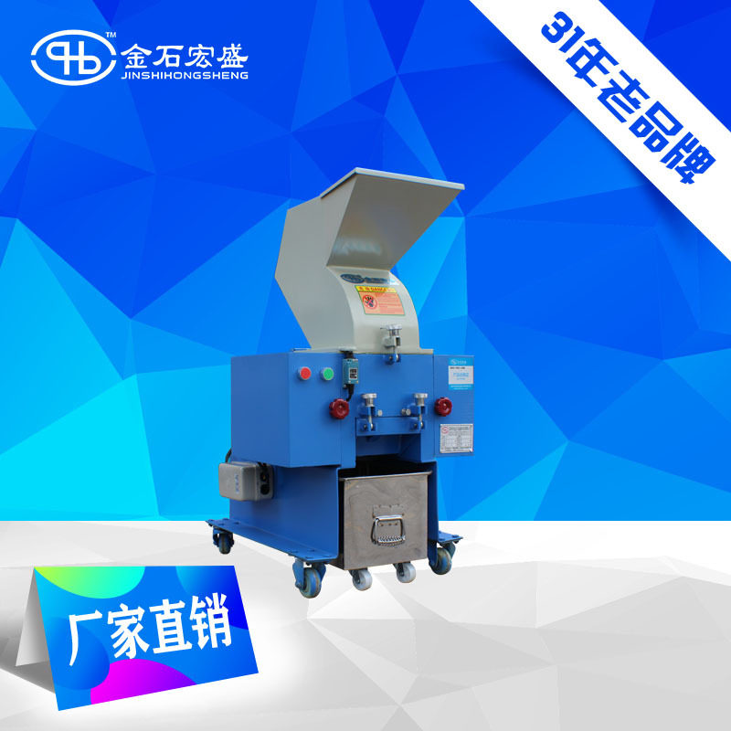 TPE/TPU软硬胶粉碎机厂家直供