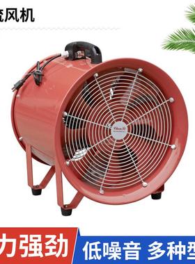 供应手提式轴流风机管道船用风机电压36V110V60HZ415V便携