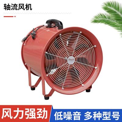 供应手提式轴流风机管道船用风机电压36V110V60HZ415V便携