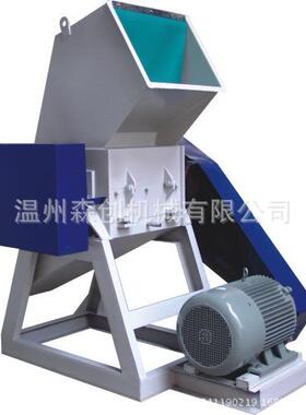 300-350型塑料粉碎机薄膜粉碎机4kw18.5kwF1