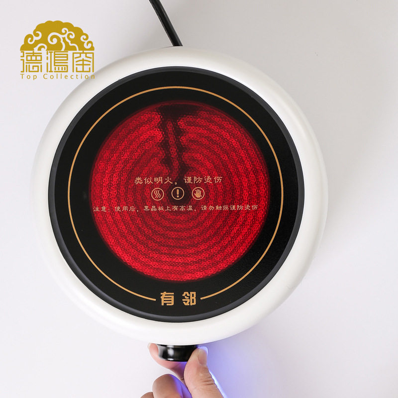 德鸿窑 陶瓷电陶炉煮茶器迷你家用烧水炉铁壶银壶专用静音烧水炉