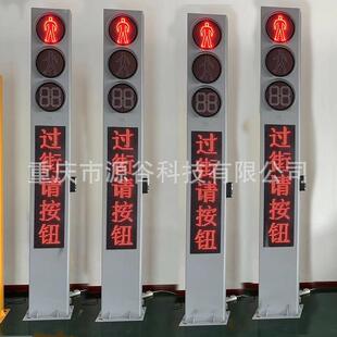 一体式人行横道信号灯盲人过街语音提示信号灯LED显示信号灯