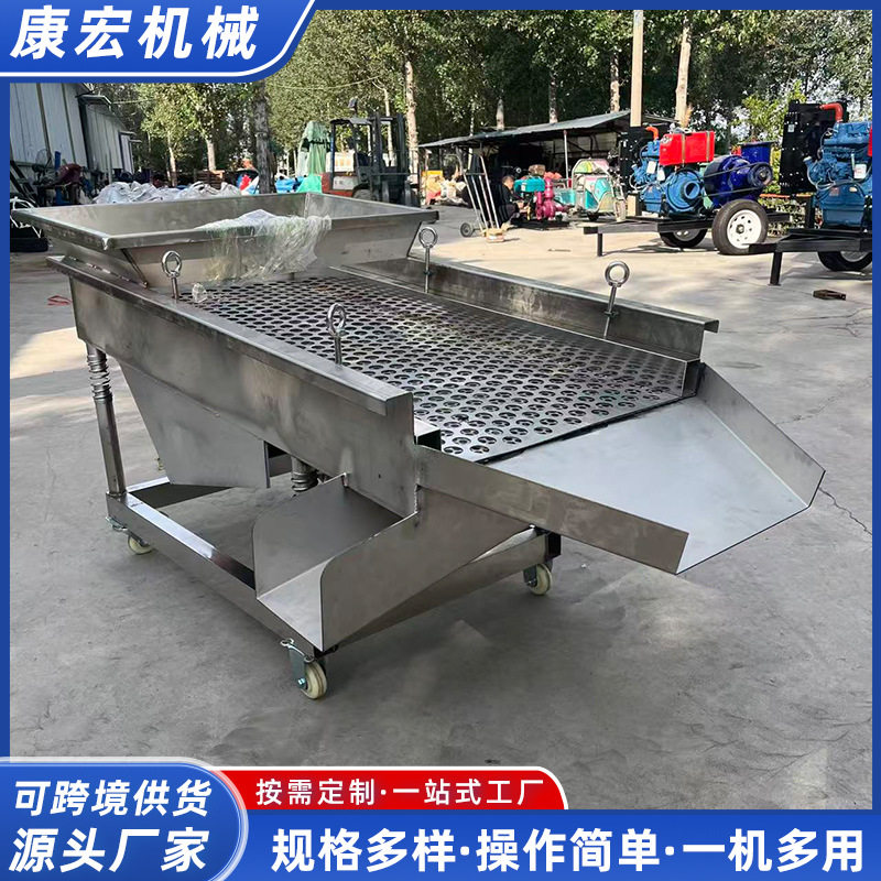 直线振动筛工业电动振筛机塑料粒粮食豆类不锈钢小型筛料机筛选机
