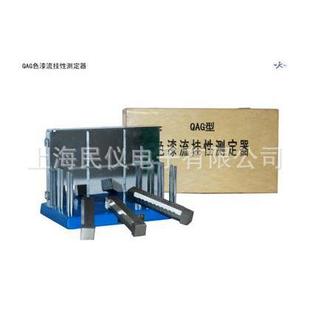 QAG流挂性测定仪