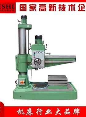 Z3040X10摇臂钻床Z3040摇臂钻机械传动机械夹紧摇臂自动升降现货