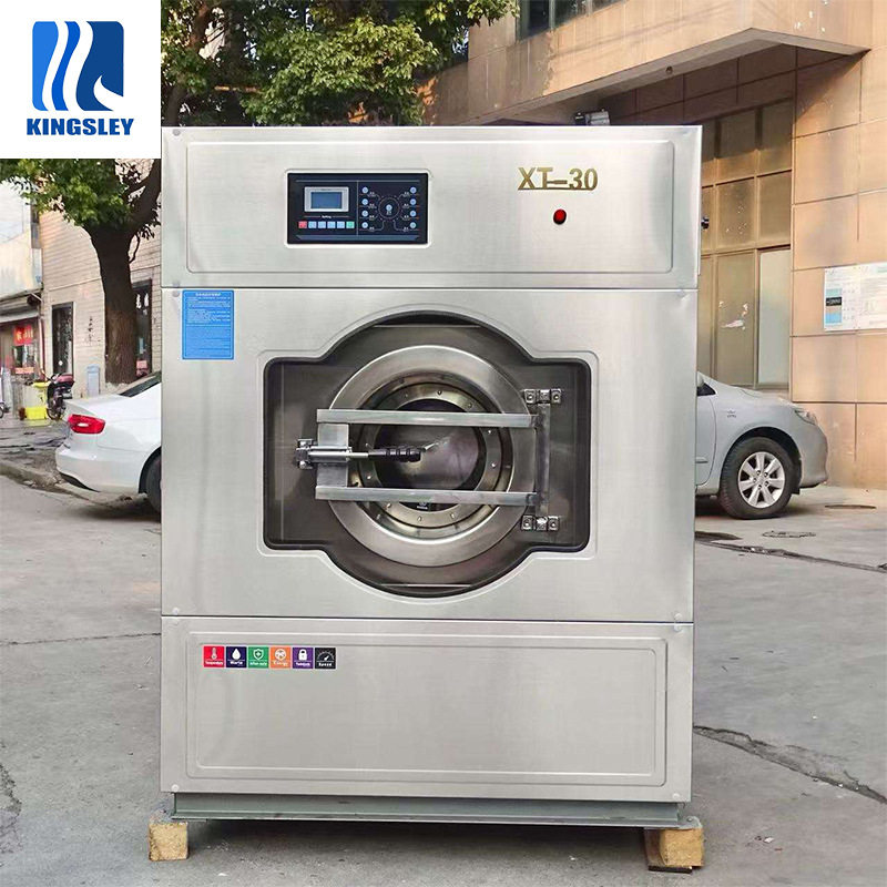 厂家直销工业洗脱机全自动洗脱机30kg宾馆酒店洗衣房商用大型设备