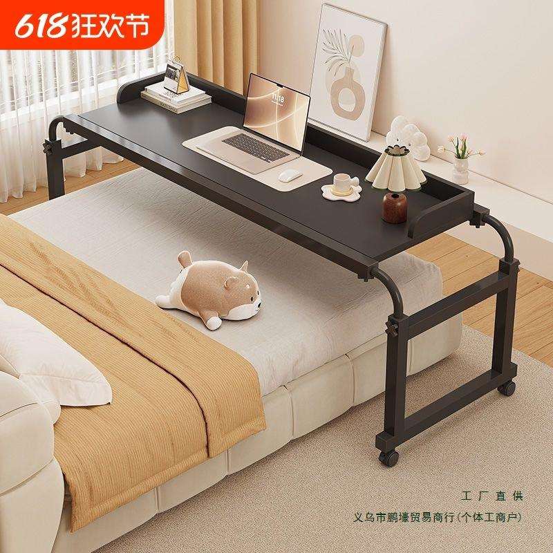 跨床桌可移动书桌电脑桌家用床上桌懒人升降卧室床边小桌子床尾桌