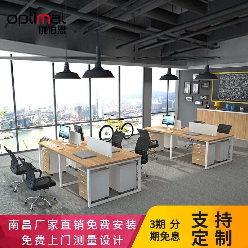 职员办公桌椅组合简约现代白色2/4/6人位屏风工位员工卡位电脑桌