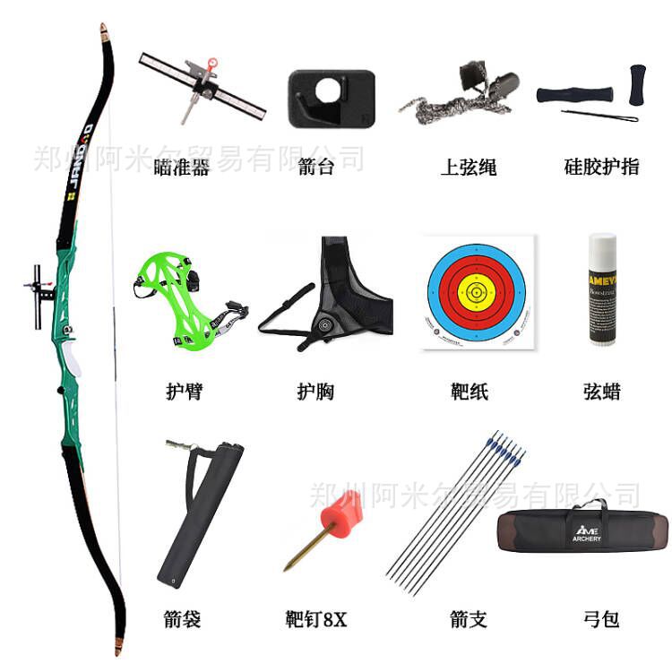 唐宗弓射箭馆入门基础套装