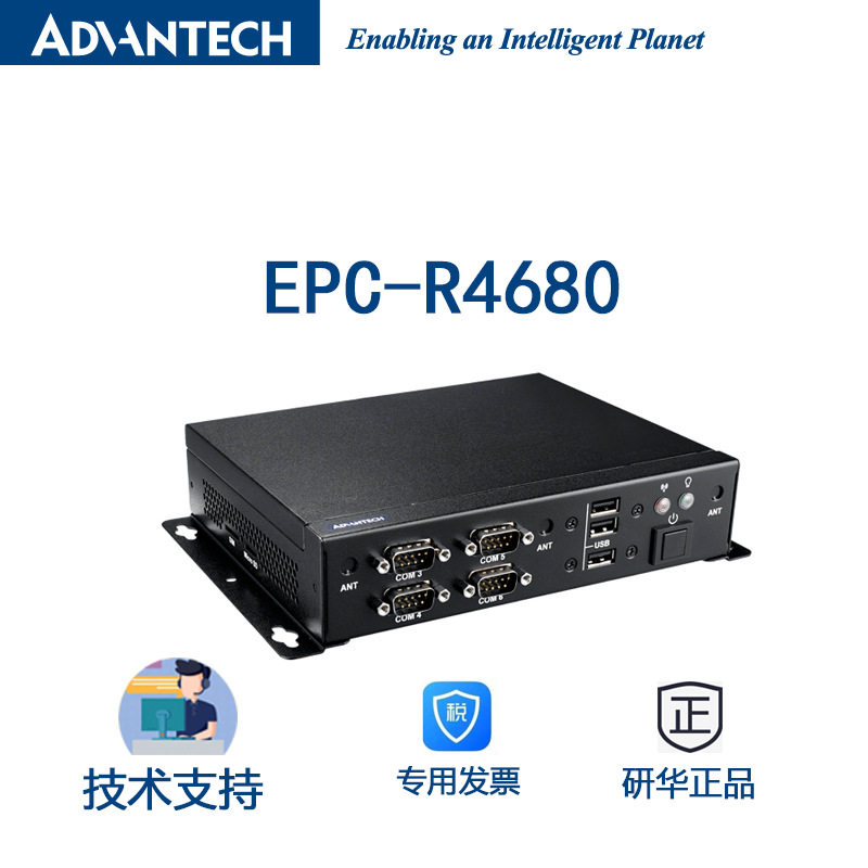 研华工控机EPC-R4680支持4KH.264/H.265视频解码