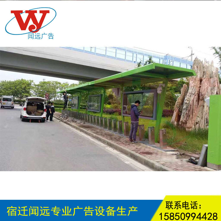 太阳能候车亭广告灯箱候车亭灯箱铝合金候车亭公交站台超薄灯箱