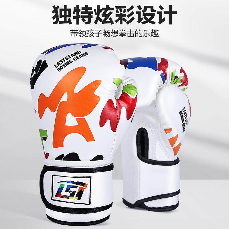 儿童拳击手套散打自由搏击专业训练比赛实战拳套男女孩加厚透气用