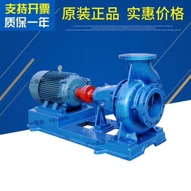 广一IS型单级单吸卧式离心泵IS50-32-125卧式管道离心泵