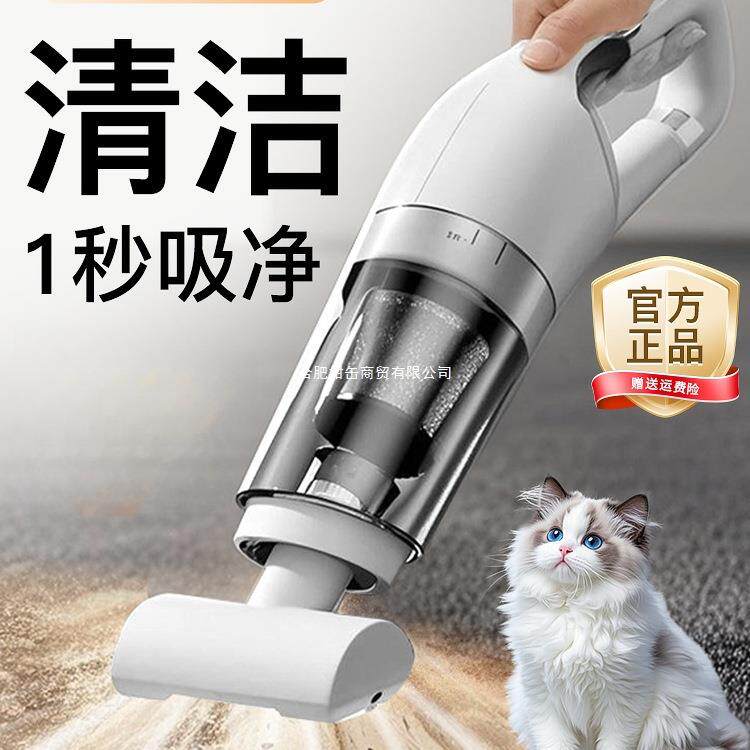 2025新款无线吸尘器家用大吸力手持小型吸猫毛除螨虫车载