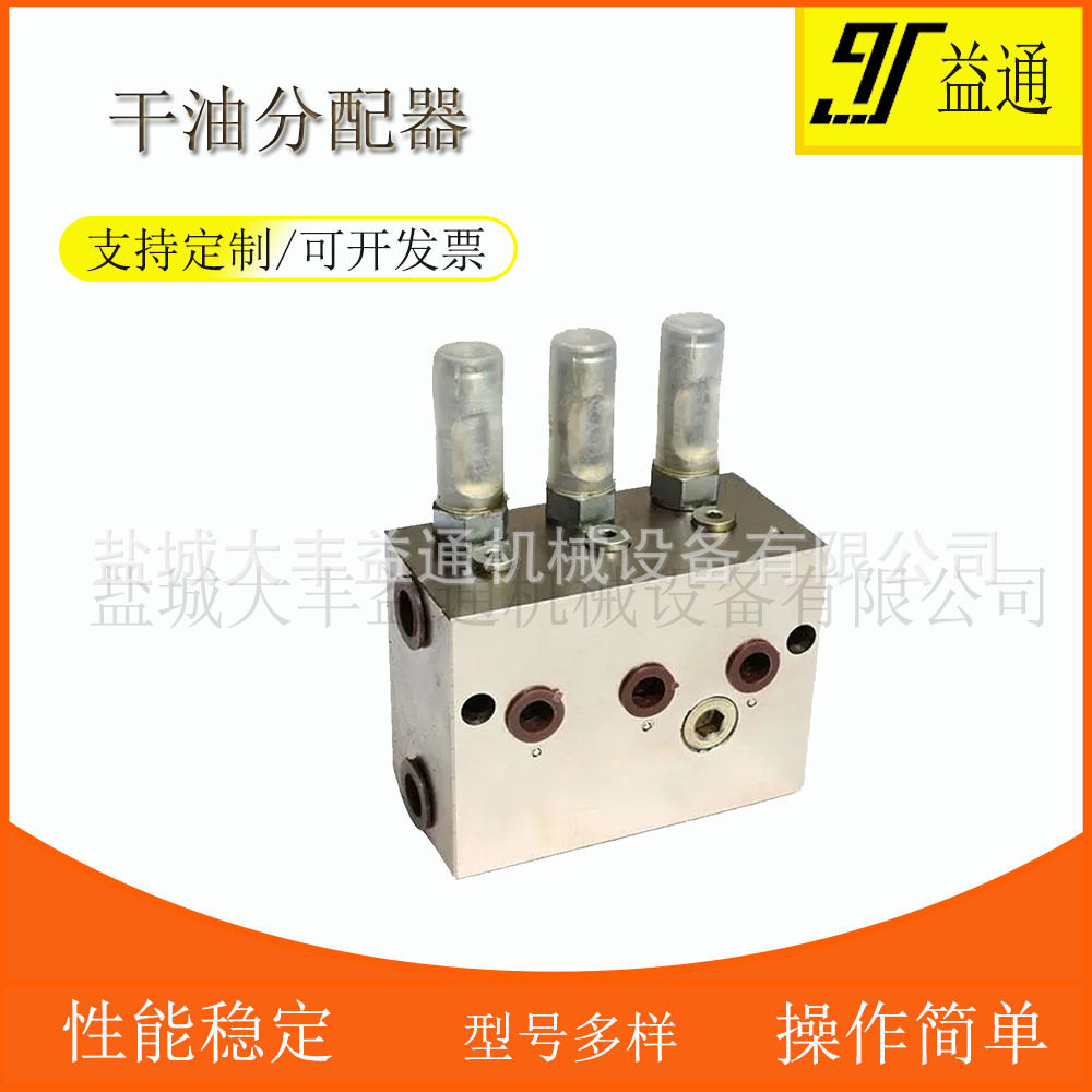 单线分配器JPQ3-3-120T干油分配器装置JPQ2系列