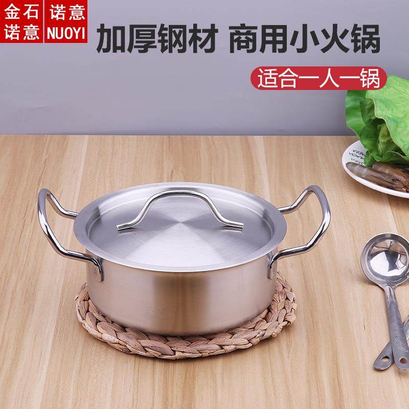 直销复合底不锈钢加厚火锅盆电磁炉适用打边炉涮锅商用火锅,鲜花速递/花卉仿真/绿植园艺,割草机/草坪机,淘宝优惠券,粉丝福利购,淘宝优惠卷