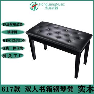 JY619双人钢琴凳喷漆款 带书箱纽扣表面木质凳脚舒适美观大气