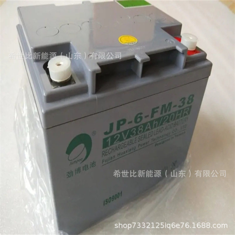 劲博蓄电池JP-6-GFM-38太阳能、风能发电储能系统12V38AH免维护