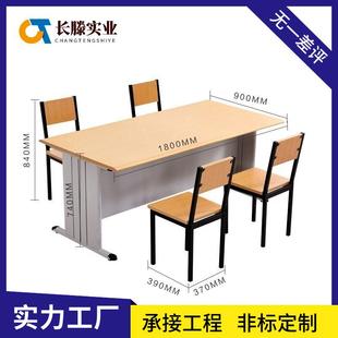 校园阅览桌组合桌图书馆阅览室桌椅美术绘画讨论桌中学生阅览桌