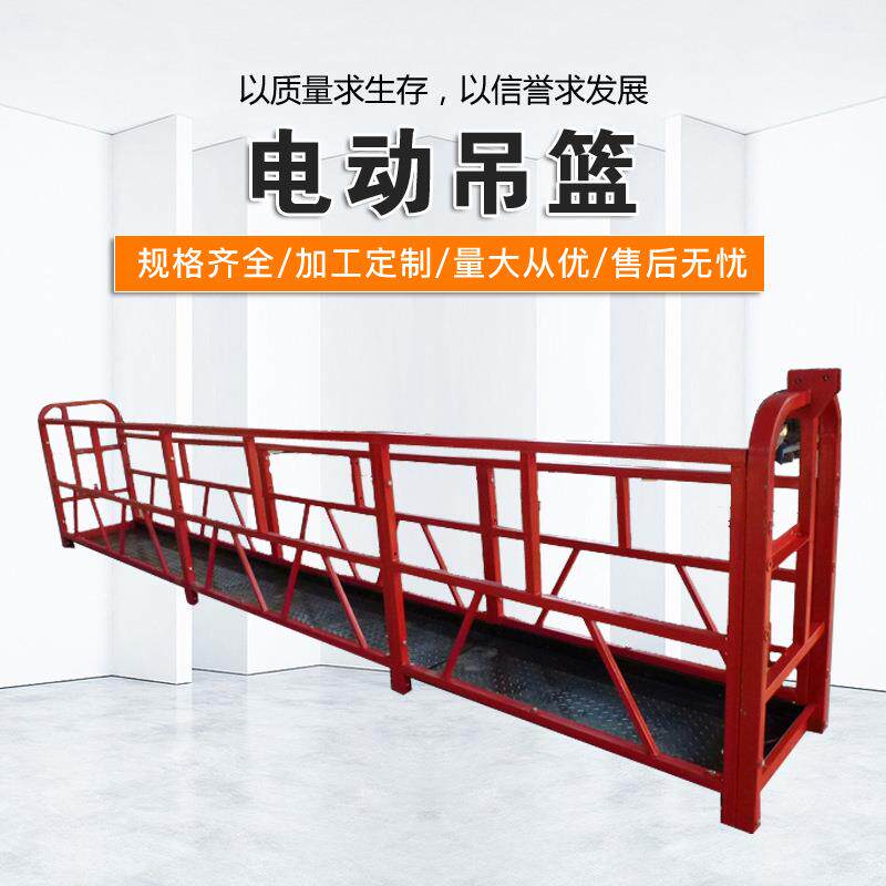 电动吊篮ZLP630提升机配件建筑工程外墙幕墙施工清洁风电桥梁