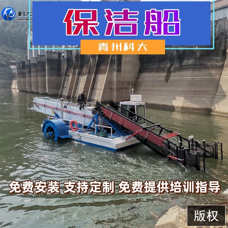 福建水浮莲打捞船广西水葫芦保洁船河道水草小叶浮萍收割设备