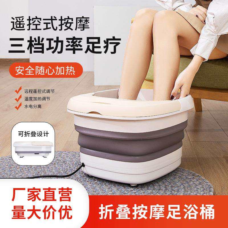 现货足浴桶家用按摩洗脚盆可折叠塑料足浴盆恒温高度泡脚桶
