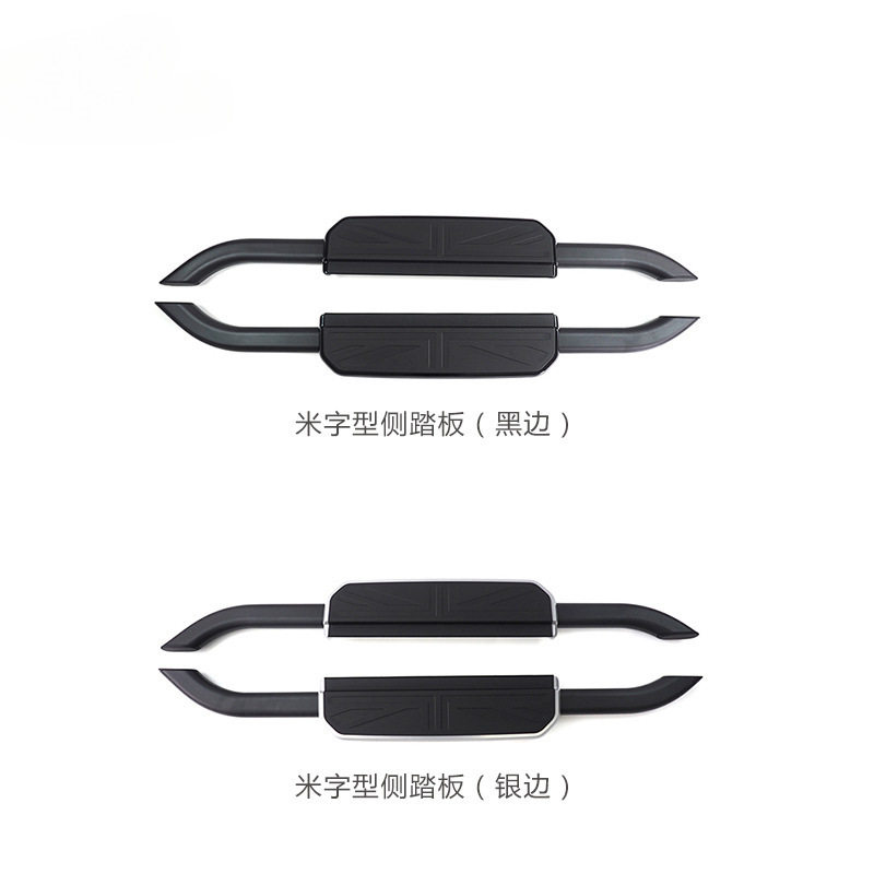 适用于20+款路虎新卫士90改装侧踏板DEFENDER90铝合金固定侧脚踏