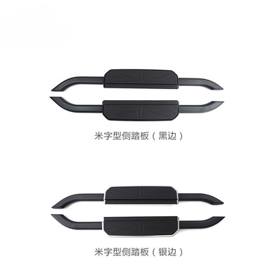 适用于20+款路虎新卫士90改装侧踏板DEFENDER90铝合金固定侧脚踏