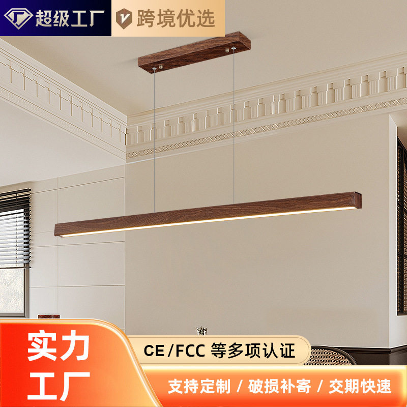 餐厅吊灯一字长条新中式餐桌灯胡桃木色复古前台吧台中古风灯具图片