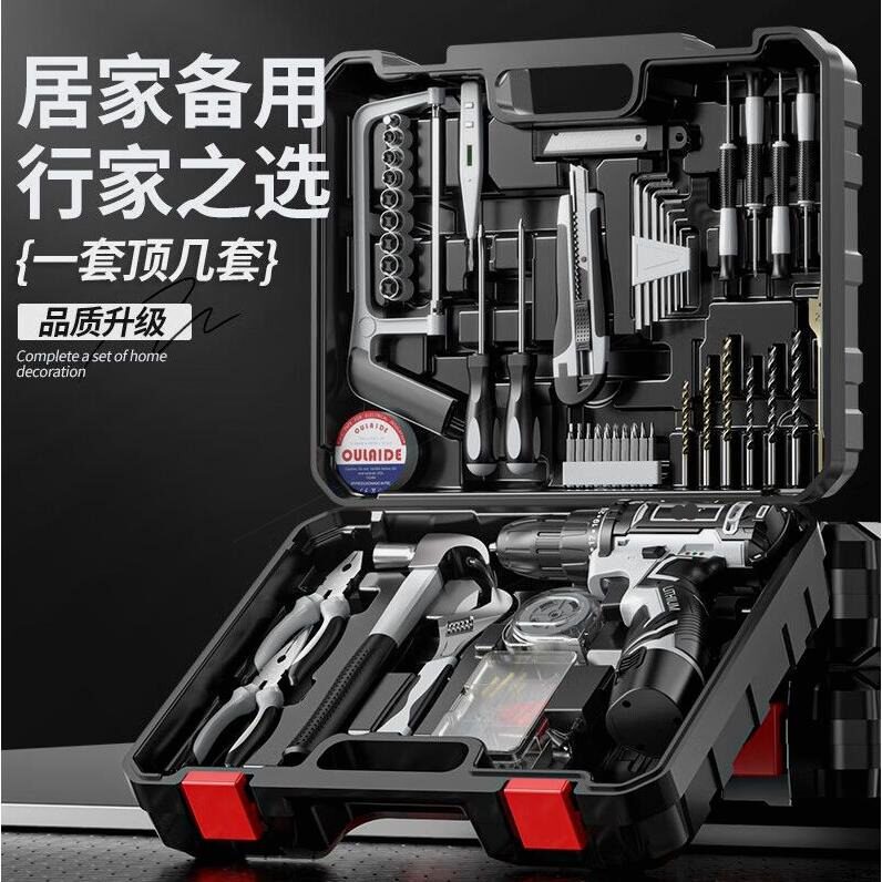 德国进口充电电钻工具套装五金电工木工专用维修多功能家用组合