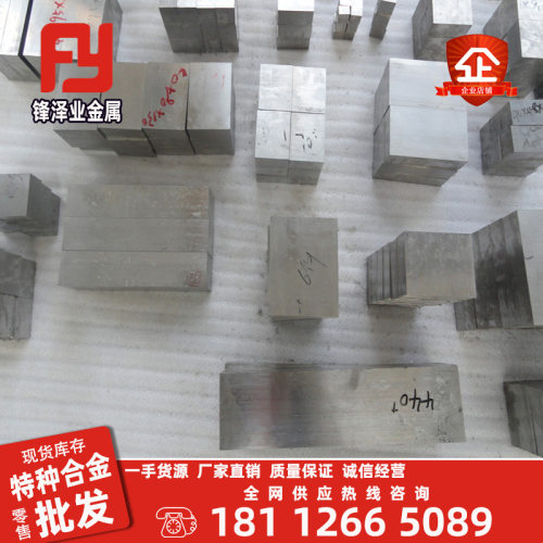 蒙乃尔400/K500哈氏合金GH4169高温合金G30圆棒C-276管耐腐蚀904L