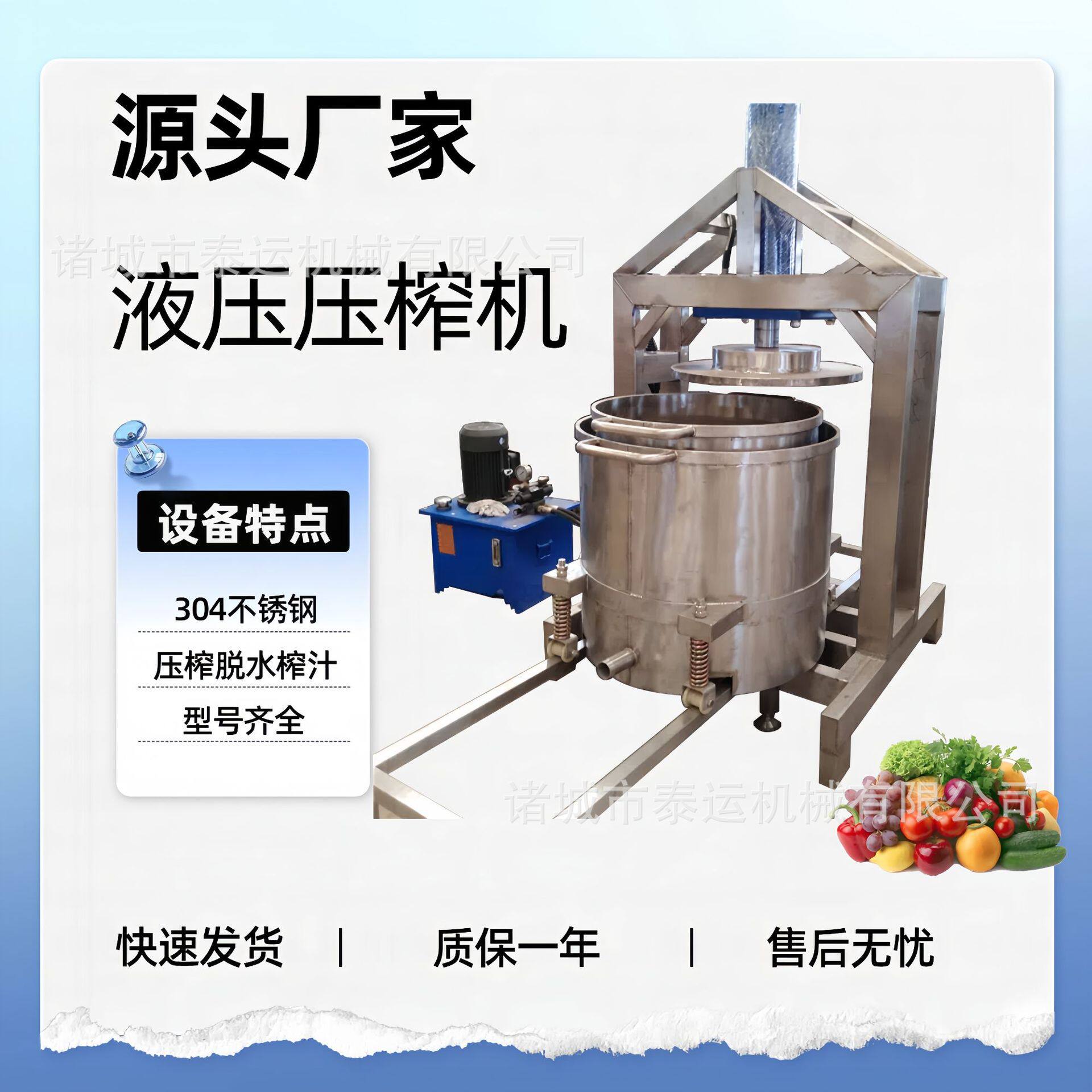 酱菜压榨机设备米酒收汁压榨机大型全自动腌渍菜白菜压榨脱水设备