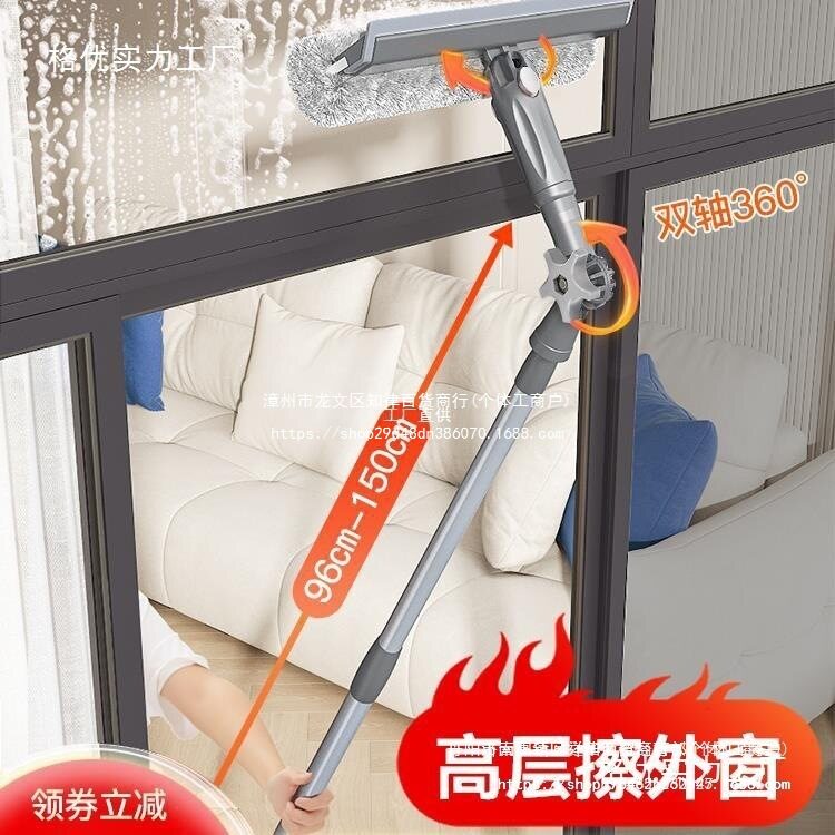 擦玻璃家用高层窗外擦窗刮水器洗窗器家政保洁双面擦罗缘默认项