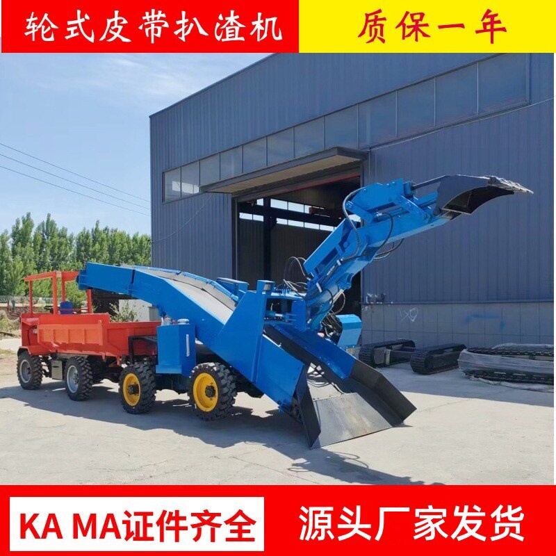 新款热销 轮式小型出渣机 狭小空间作业 隧道顶管工程专用扒渣机
