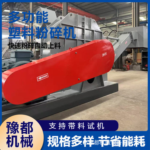 豫都机械 商用管道打片机 波纹管污水管 PVC 塑料管材削片机