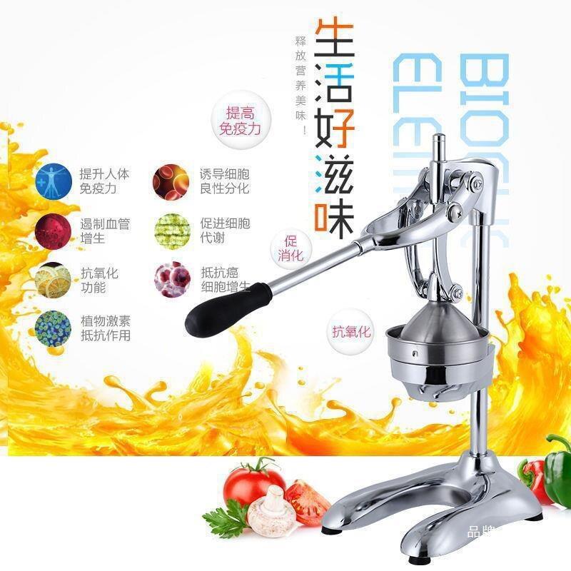 大号不锈钢304手动压榨机大号橙子水果商用简易脐橙果汁压汁器