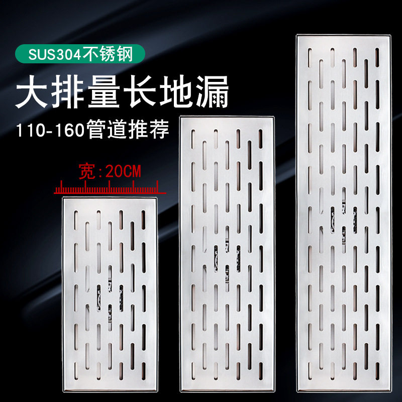 160管长方形防臭庭院地漏20cm宽大排量花园室外110长条下水道篦子