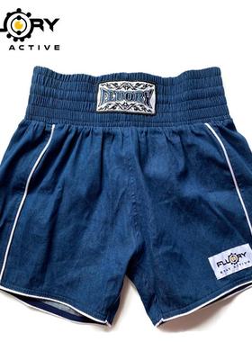 FLUORY火垒拳击短裤泰拳训练服格斗裤牛仔散打裤衩男女款