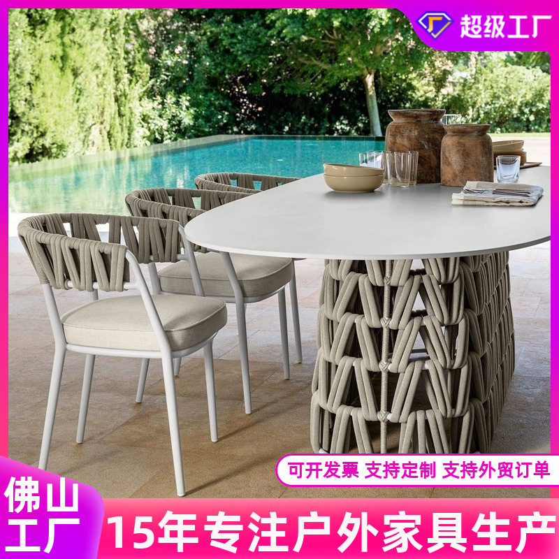 室外轻奢网红三件套家具岩板餐桌户外藤椅阳台茶桌椅组合休闲庭院