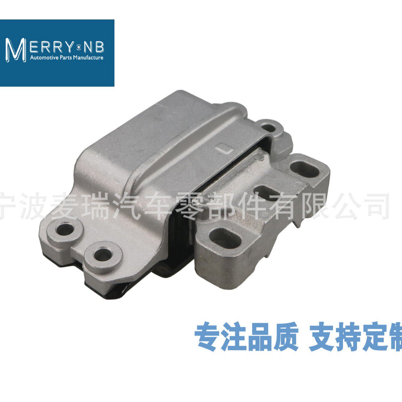 1K0199555N 1K0199555AK 1K0199555AN 1K0199555BC变速箱悬置总成