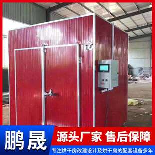 木材烘干机设备高温全自动木棍烘干房小型木材电加热烘干机