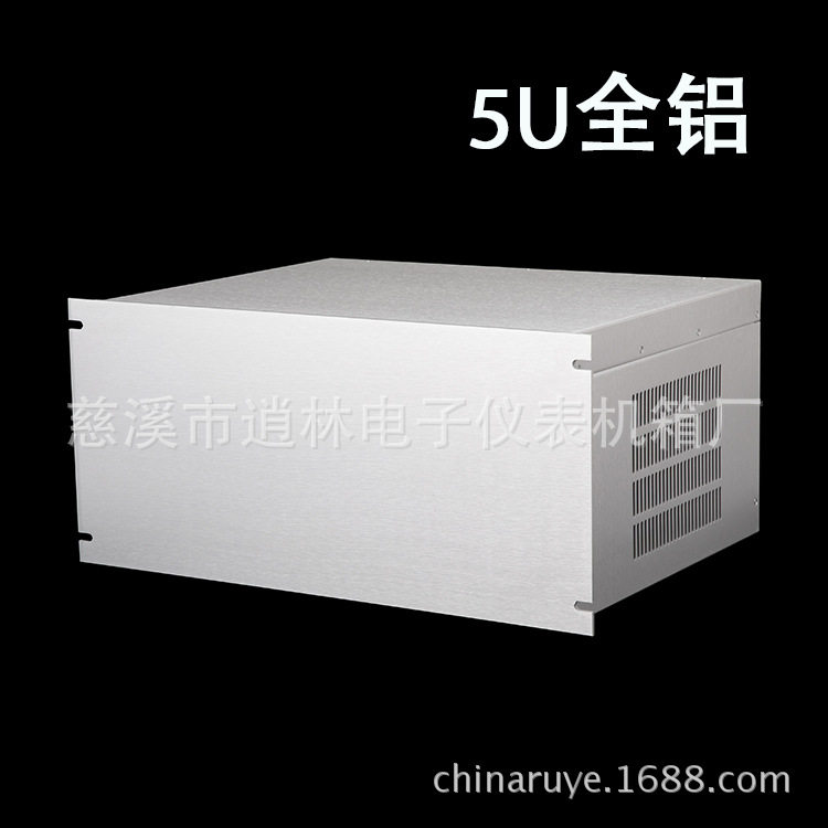 U型19英寸全铝机箱外壳