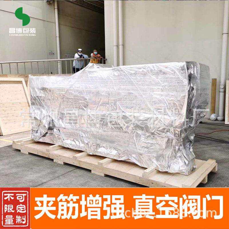 加厚铝箔防锈膜四方立体铝箔立体铝箔方体袋锡箔防潮膜