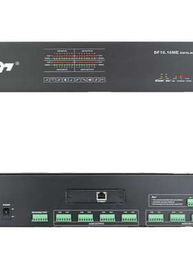 北京797AUDIO 音频矩阵DF16.16ME数字音频处理器