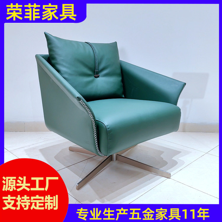 意式极简单人沙发客厅懒人旋转椅家用酒店接待休闲椅设计师沙发椅