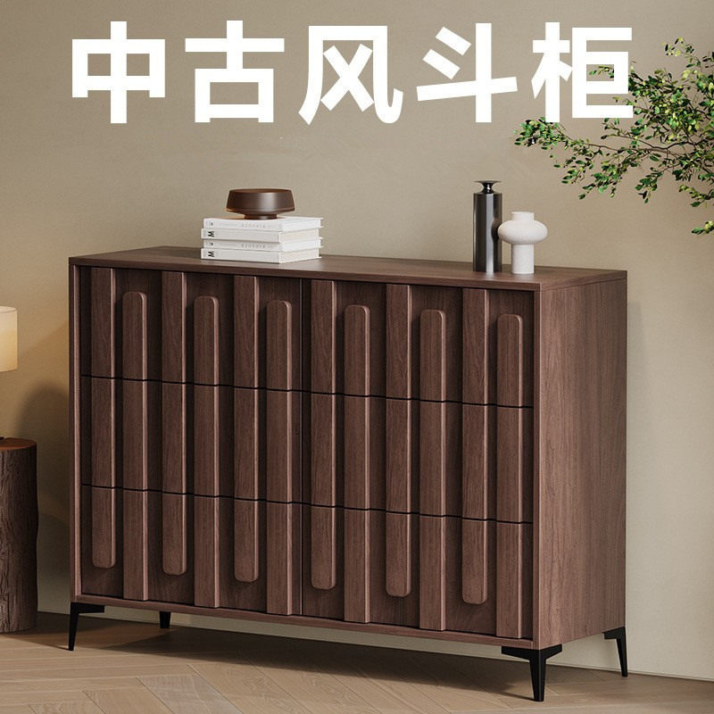 新中式实木斗柜客厅抽屉柜靠墙矮柜储物柜玄关柜餐边柜带抽屉