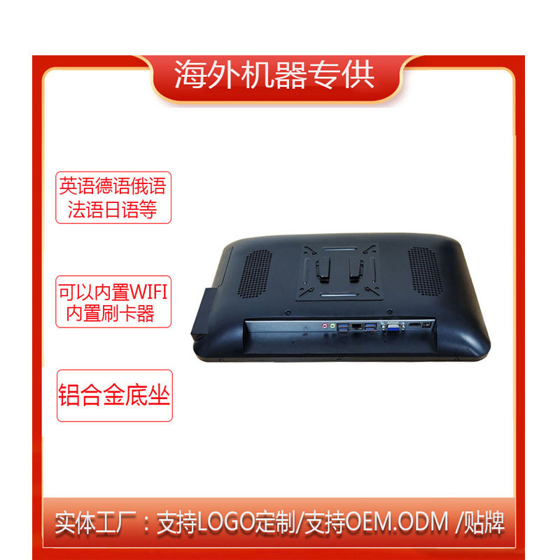 触摸一体机壁挂触摸一体机嵌入式一体机壁挂收银机壁挂式触摸机电