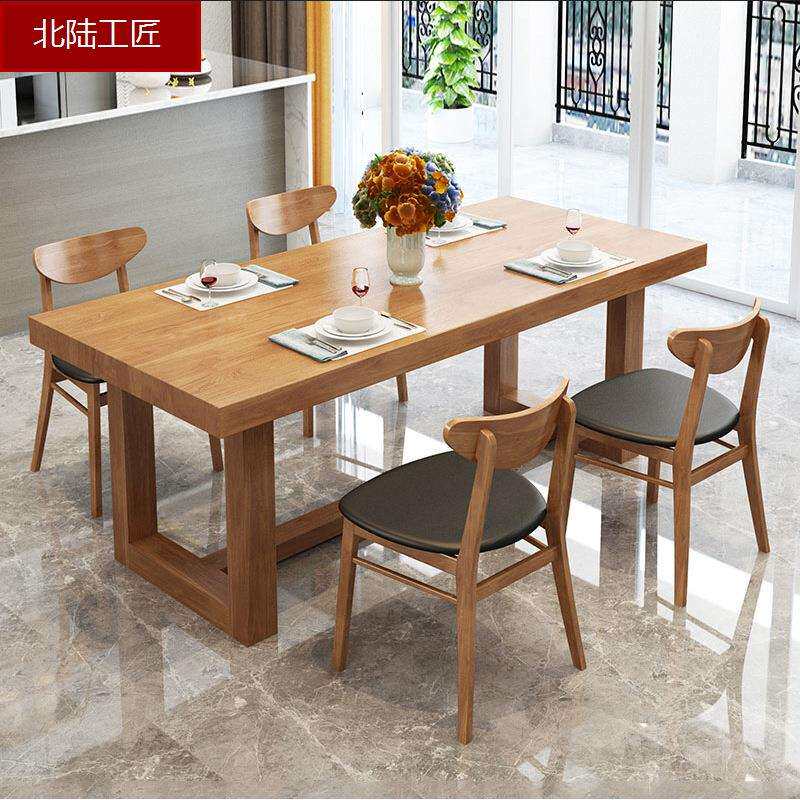 现代简约实木餐桌实用餐桌椅组合吃饭桌子餐厅家用小户型简易椅子