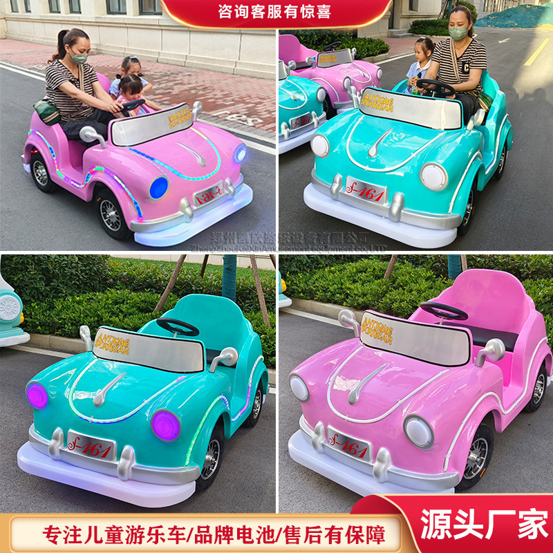 儿童双人电动发光碰碰车