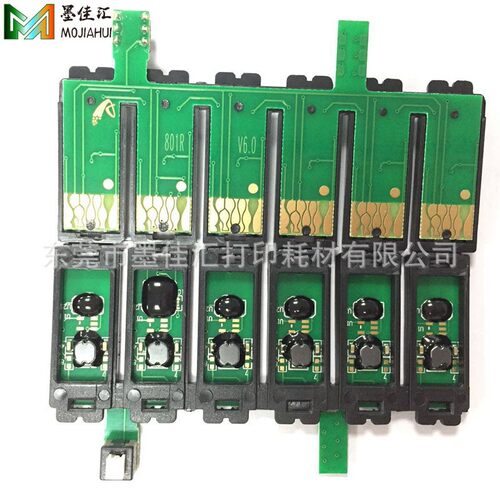 兼容爱普RX685 RX560R265R285PX700WPX800FW PX650  801R连供芯片